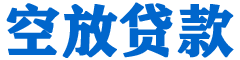 北关贷款_快速便捷的本地贷款服务_低利率高额度_专业贷款服务平台